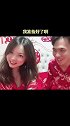 新婚之夜的我们在干什么
