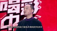 木偶戏从业者的学艺之路十分漫长，感情也随之深厚