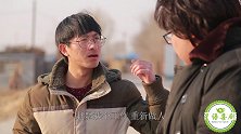 小伙失业半年路遇乞丐，被乞丐教育，没想下一秒神反转太逗了