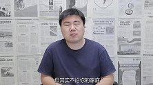 家里有5样东西不能外借，关系再好也不行，不是迷信，讲究还不小