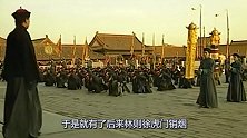 揭秘：虎门销烟时林则徐为何不直接焚毁鸦片，而用海水侵泡。