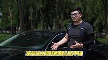 流言终结者｜S90的隔音为什么这么差？