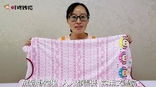 睡裙不穿了不要扔，剪几下放到卧室里，全家人抢着用，实用漂亮