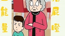 猪屁登：奶奶讲价，搞笑生活