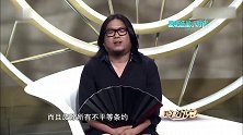 晓松说晓松细讲《沙俄宣言》，听起来好，其实一寸土地都没还