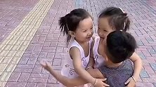 双胞胎妹妹出门乱跑，相差两岁的哥哥一句话搞定，这一抱好暖心
