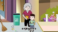 奶奶言传身教，小宝有样学样，屁登忙劝解，结果会怎样呢