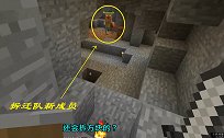 我的世界多人联机21：迪氏拆迁队新成员，拆方块的速度比迪哥快