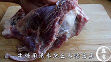 自从知道牛腩这样做，我家一周吃4次，肉香软烂，比红烧肉都好吃