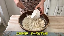 这饼，早餐女儿最爱吃，做法简单，5分钟出锅，比吃肉还过瘾！