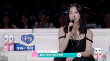 鹿晗宋茜毛不易集体为她打call，只因后台“硬”！