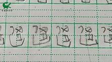 爆笑：没有强大的内心都当不了小学老师