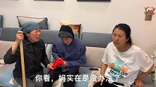 妈领着傻养子去要饭，自己女儿都不让进门，几年后傻子翻身真解气