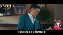 2019年新晋妻管严《老中医》小坏坏赵闵堂，谁盘谁知道！