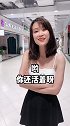偶遇前男友，大家都习惯了