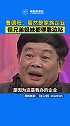 曹德旺曾表示虽然福耀 被认为是家族企业，但自己的兄弟姐妹，都没有进入到公司的决策层。