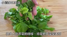 这菜叶对眼睛皮肤好，很多人不懂都扔了，做成面条劲道滑嫩太香了