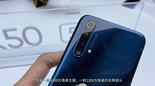 realme真我X50 5G发布，比红米便宜100块