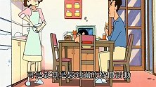 蜡笔小新-广志这一家之主当的真憋屈