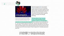 华为回应5G被禁：印度一直以来都很支持华为！