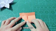 简单手工折纸五星花，非常简单，看一遍 就学会了