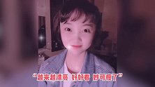 林妙可做wink卖萌超可爱，元气满满瘦出V字脸，告别“土肥圆”