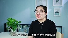 深度分析：如何治愈原生家庭的伤害？这3点教你对自己负责