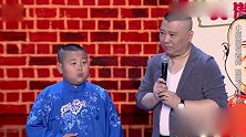 郭德纲助演小哥说相声，小哥趁机要挟要拜师