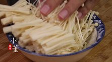 金针菇别总涮火锅了，加3个鸡蛋，小董教你新做法，看着直流口水