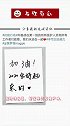 杨幂被爆低调捐10万个口罩花费约200万