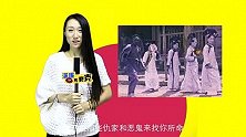 【新片场】《满嘴马赛克》14你希望世界上有鬼吗？