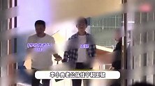 李小冉带老公与好友聚餐，素颜皮肤白到发光，徐佳宁紧跟老婆身后