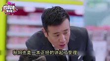 于和伟人到中年天上掉女儿《下一站别离》一招教你搞定熊孩子