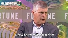 美国人造肉公司CEO：依靠人造肉技术，中国耕地和水资源可节省50%