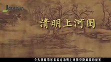 奶茶还有钟点房在古代就流行？不仅如此，它们还很爱点外卖