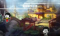 蘑菇头版《渡我不渡她》施主请回头是岸