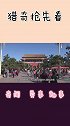美国美女来中国旅游，看到这一幕差点哭了，直言想回国