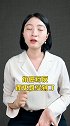 百万医疗险有个大坑！不知道的亏大了！科普涨知识牛市来了吗 财经