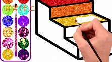简笔画楼梯，边涂色边学习颜色，详细绘画教程