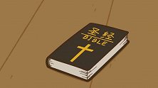 万圣街：林老师给泥泥送圣经，这是想要把泥泥干掉吗？