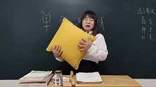 学生语文考试，把老师气得晕头转向，笑死我了