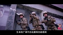 陆战之王：陈晓演绎真人版荒野行动！