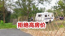 老两口带儿子不到20万买两辆房车隐居深山，生活环境首次曝光
