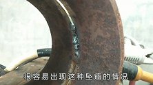 氩弧焊打底怎样防止产生坠瘤？师傅说了这几个重要原因，学学吧