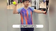 孙颖莎大年初一返京投入训练，和国乒队员互动跳舞好搞笑，可爱又飒气