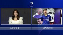 2020/2021欧冠决赛全场录播：曼城VS切尔西（朱迟蕊 娄一晨 李欣）