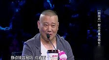 《笑傲江湖》：男子要求三位评审学唱他的歌，对方都表示叹服了