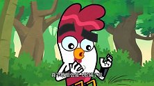 功夫鸡：飞歌真聪明，假扮机械怪物，成功骗到了大鸭