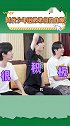 时代少年团 弟弟们如此猖狂，在座的哥哥都有责任，你们就宠吧时代少年团自己宠坏的弟弟自己忍着