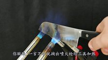 把厨刀加热至1000度，放在魔方上会怎样？画面太硬核了